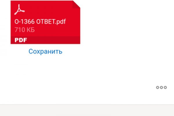 Кракен купить меф
