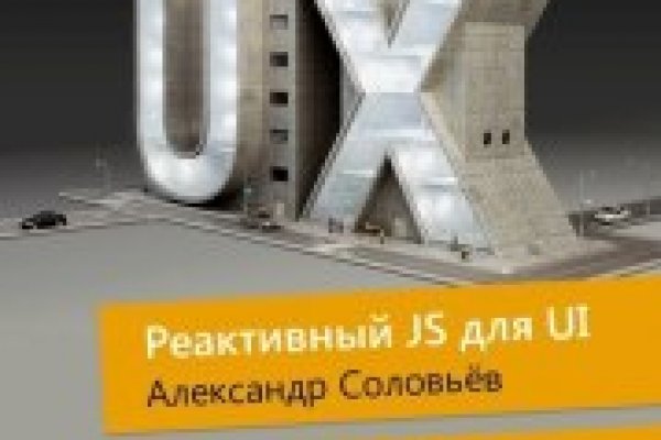 Кракен сайт сегодня