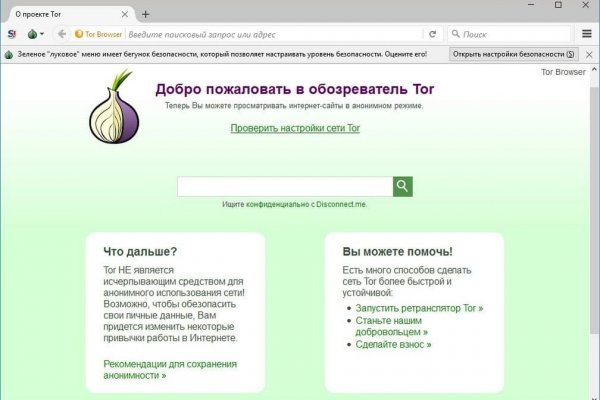 Кракен ссылка тор kr2web in