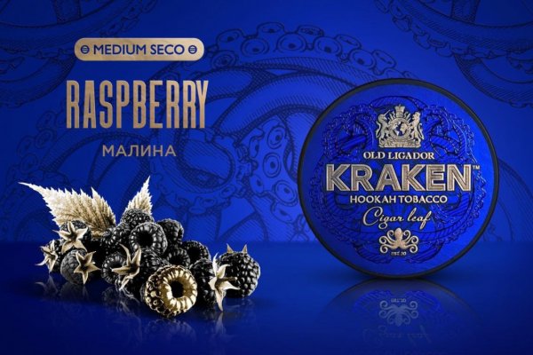 Kraken пользователь не найден при входе