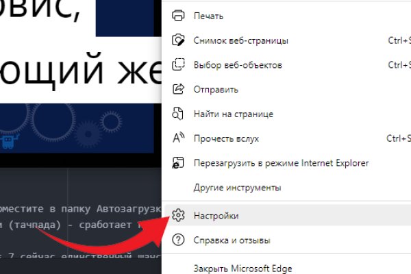 Кракен 17 вход