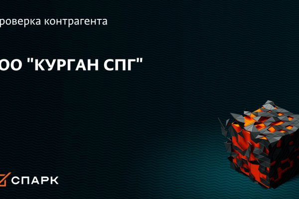 Kraken зеркало даркнет