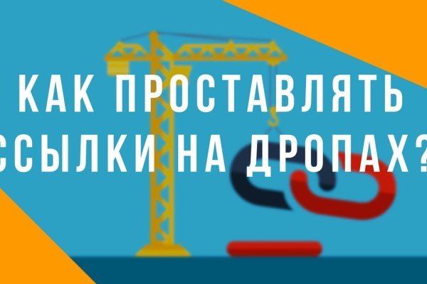 Кракен kr2web in магазин