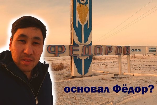 Пользователь не найден kraken