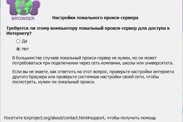 Кракен kr2web in маркетплейс