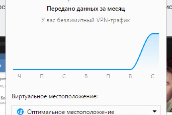 Вход кракен код