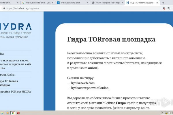 Актуальный сайт кракена